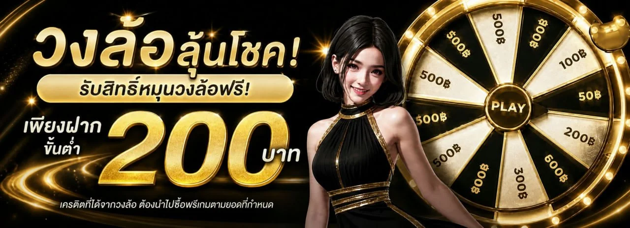 Y2K66 | ทางเข้า สล็อต คาสิโน บาคาร่า โปรโมชั่นล่าสุด