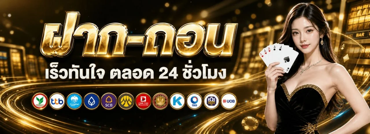 แบนเนอร์เว็บไซต์ Y2K66 สล็อตและคาสิโนออนไลน์ครบวงจร