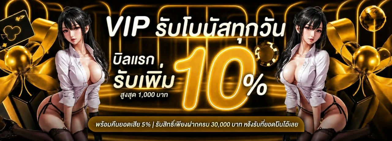 Y2K66 | ทางเข้า สล็อต คาสิโน บาคาร่า โปรโมชั่นล่าสุด
